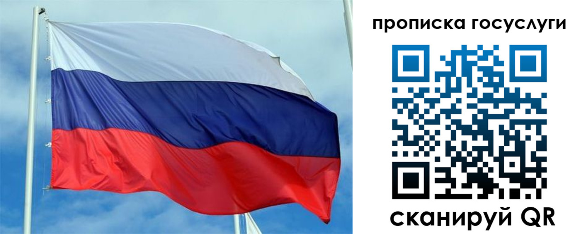 временная регистрация 2025 в Миллерово